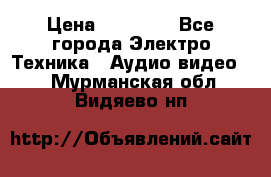 Beats Solo2 Wireless bluetooth Wireless headset › Цена ­ 11 500 - Все города Электро-Техника » Аудио-видео   . Мурманская обл.,Видяево нп